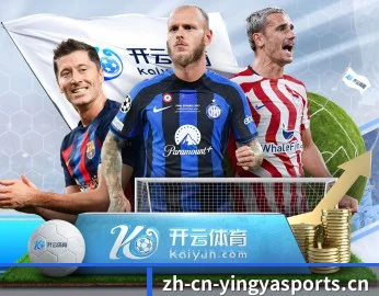 英亚体育五大内容板块,探索体育与电子游戏 - 多运动项目内容板块 - Yingya
